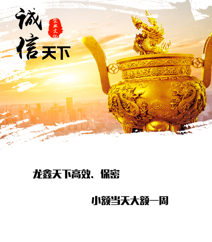 于田要债公司